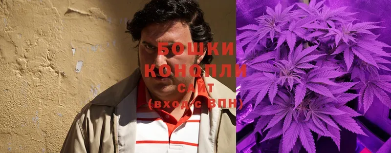 Бошки Шишки LSD WEED  Макаров 